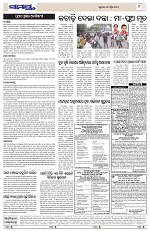 Page 9 Thumbnail