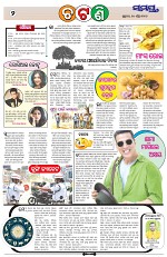 Page 2 Thumbnail