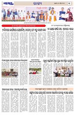 Page 3 Thumbnail