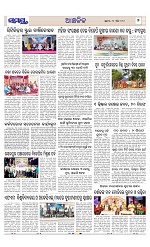 Page 7 Thumbnail