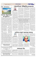 Page 8 Thumbnail