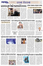 Page 11 Thumbnail
