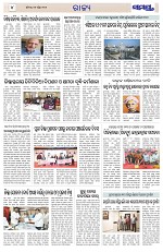 Page 4 Thumbnail