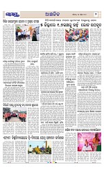 Page 7 Thumbnail