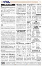 Page 9 Thumbnail