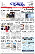 Page 1 Thumbnail