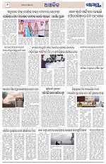 Page 6 Thumbnail