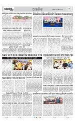 Page 7 Thumbnail