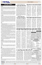 Page 9 Thumbnail