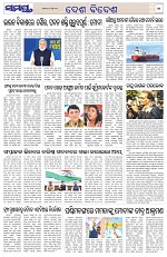 Page 11 Thumbnail