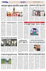 Page 3 Thumbnail