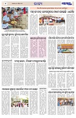 Page 4 Thumbnail