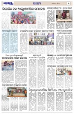 Page 5 Thumbnail