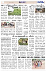 Page 6 Thumbnail