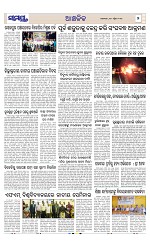 Page 7 Thumbnail