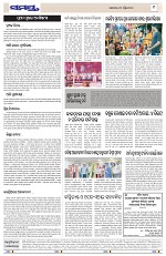 Page 9 Thumbnail
