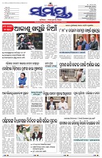 Page 1 Thumbnail