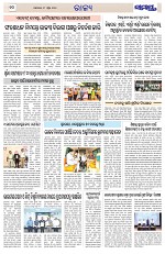 Page 10 Thumbnail