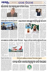 Page 11 Thumbnail