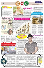Page 2 Thumbnail