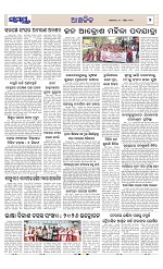 Page 7 Thumbnail