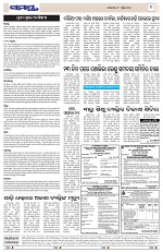 Page 9 Thumbnail