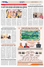 Page 3 Thumbnail