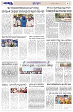 Page 5 Thumbnail