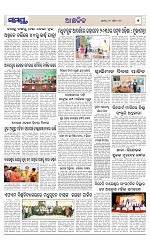 Page 7 Thumbnail