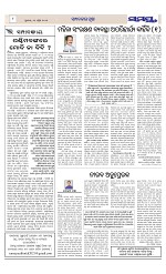 Page 8 Thumbnail