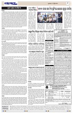 Page 9 Thumbnail