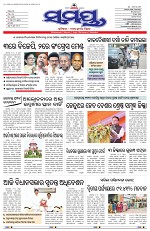 Page 1 Thumbnail