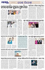 Page 11 Thumbnail