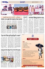 Page 3 Thumbnail