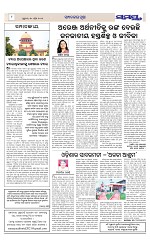 Page 8 Thumbnail