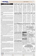 Page 9 Thumbnail