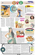 Page 2 Thumbnail
