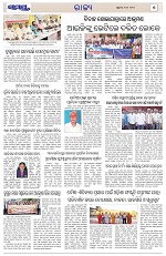 Page 5 Thumbnail