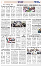 Page 6 Thumbnail