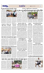 Page 7 Thumbnail