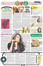 Page 2 Thumbnail