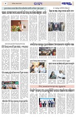Page 4 Thumbnail