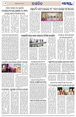 Page 6 Thumbnail