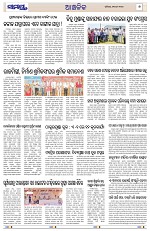 Page 7 Thumbnail