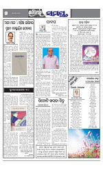 Page 8 Thumbnail