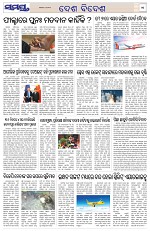 Page 11 Thumbnail