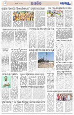 Page 6 Thumbnail