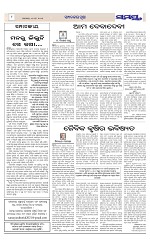Page 8 Thumbnail