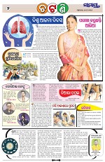 Page 2 Thumbnail