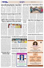 Page 5 Thumbnail